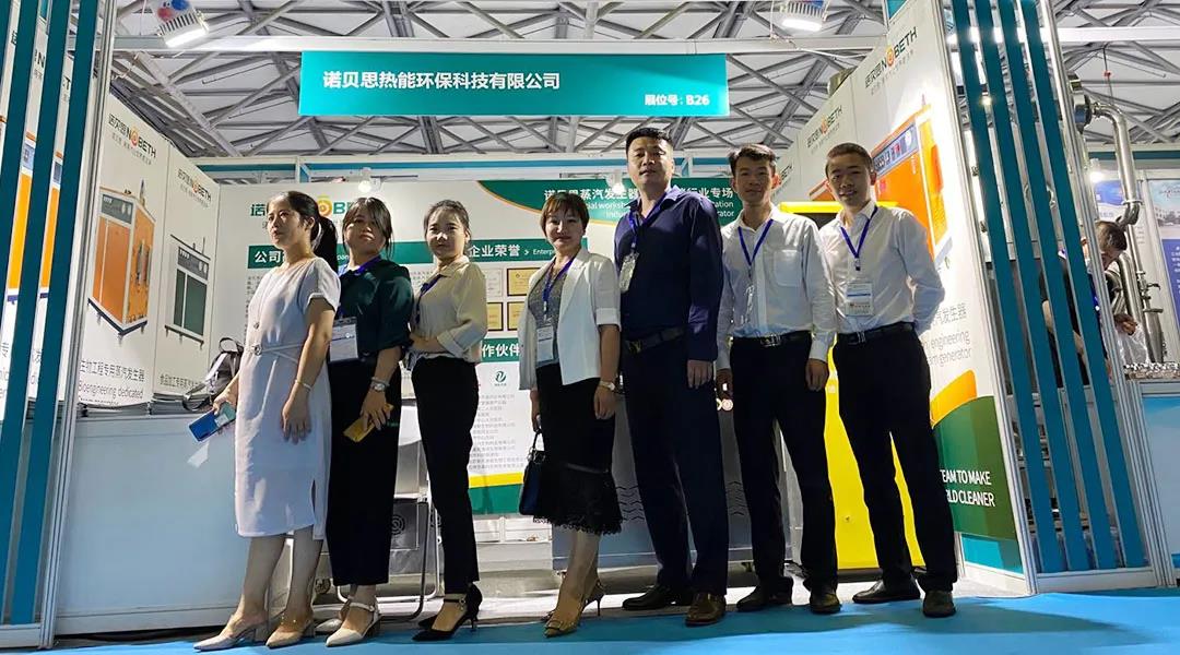 蜜桃视频网页版上海生物發酵展之行