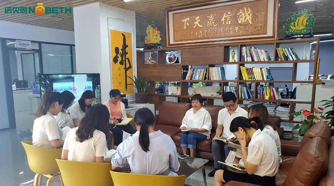 【蜜桃视频网页版讀書會】