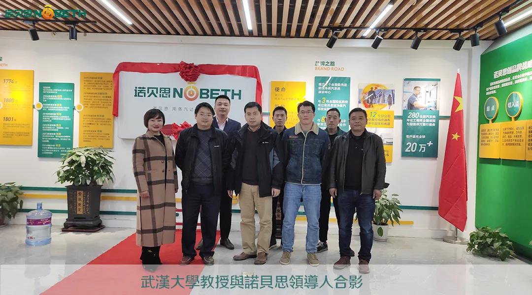 武漢大學攜手蜜桃视频网页版進行科技創新