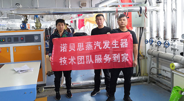 蒸汽發生器聯合鋁氧化生產廠，效率翻倍，鋁氧化工藝再上一層樓