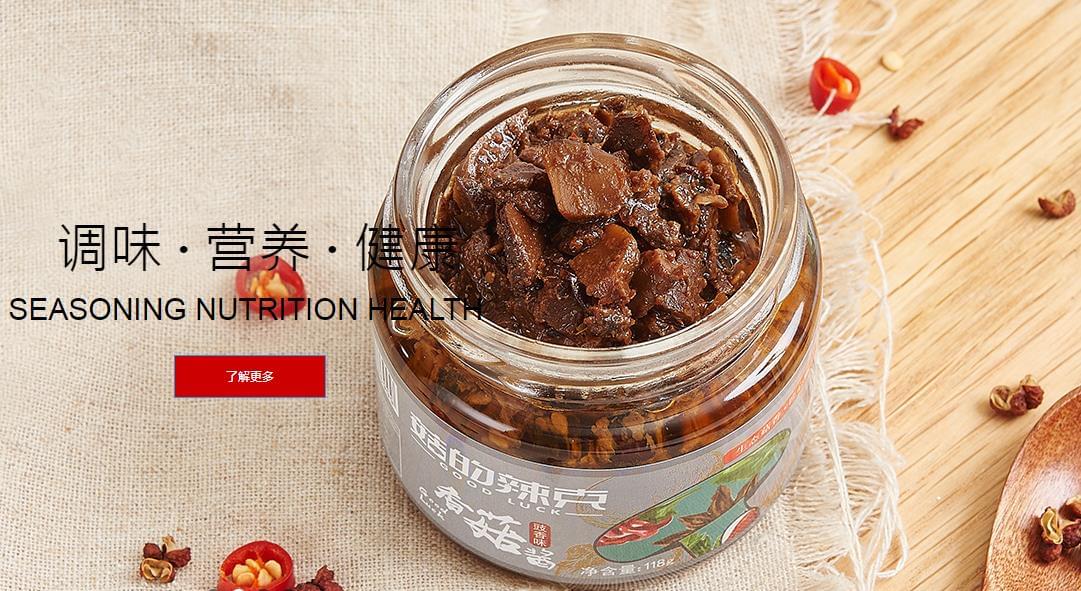 蜜桃视频网页版食品加工蒸汽發生器配套香菇醬生產工藝案例