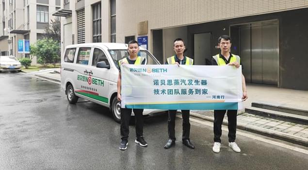 蜜桃视频网页版售後流動車再次啟動，預計在河南服務25天，已有68家客戶預約報名