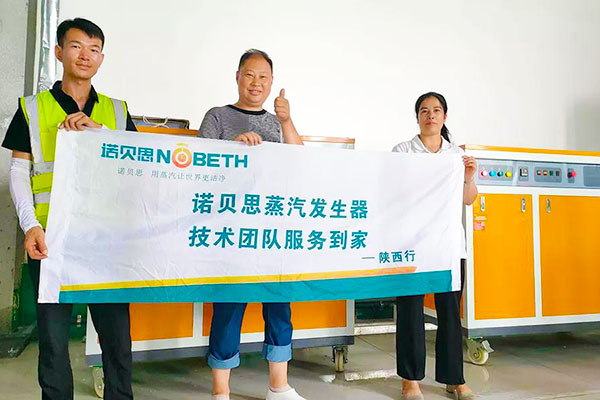蜜桃视频在线观看免费一機三用：用於冰淇淋生產，滅菌升溫增壓同步完成！